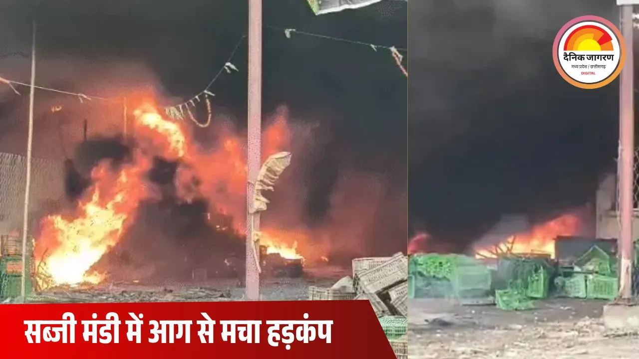 शॉर्ट सर्किट से लगी आग, दमकल की 3 गाड़ियों ने 2 घंटे में पाया काबू