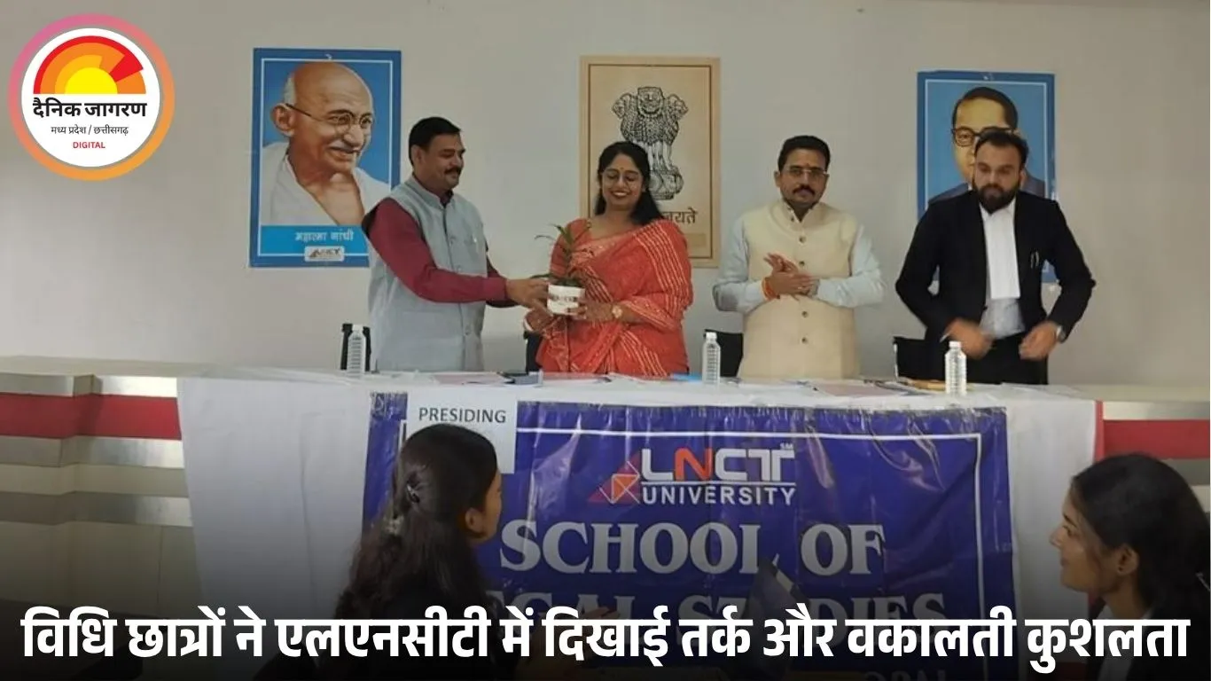 एलएनसीटी यूनिवर्सिटी में विधि विद्यार्थियों ने दिखाया तर्क कौशल, सफल रहा प्रथम इंट्रा मूट कोर्ट कॉम्पिटीशन