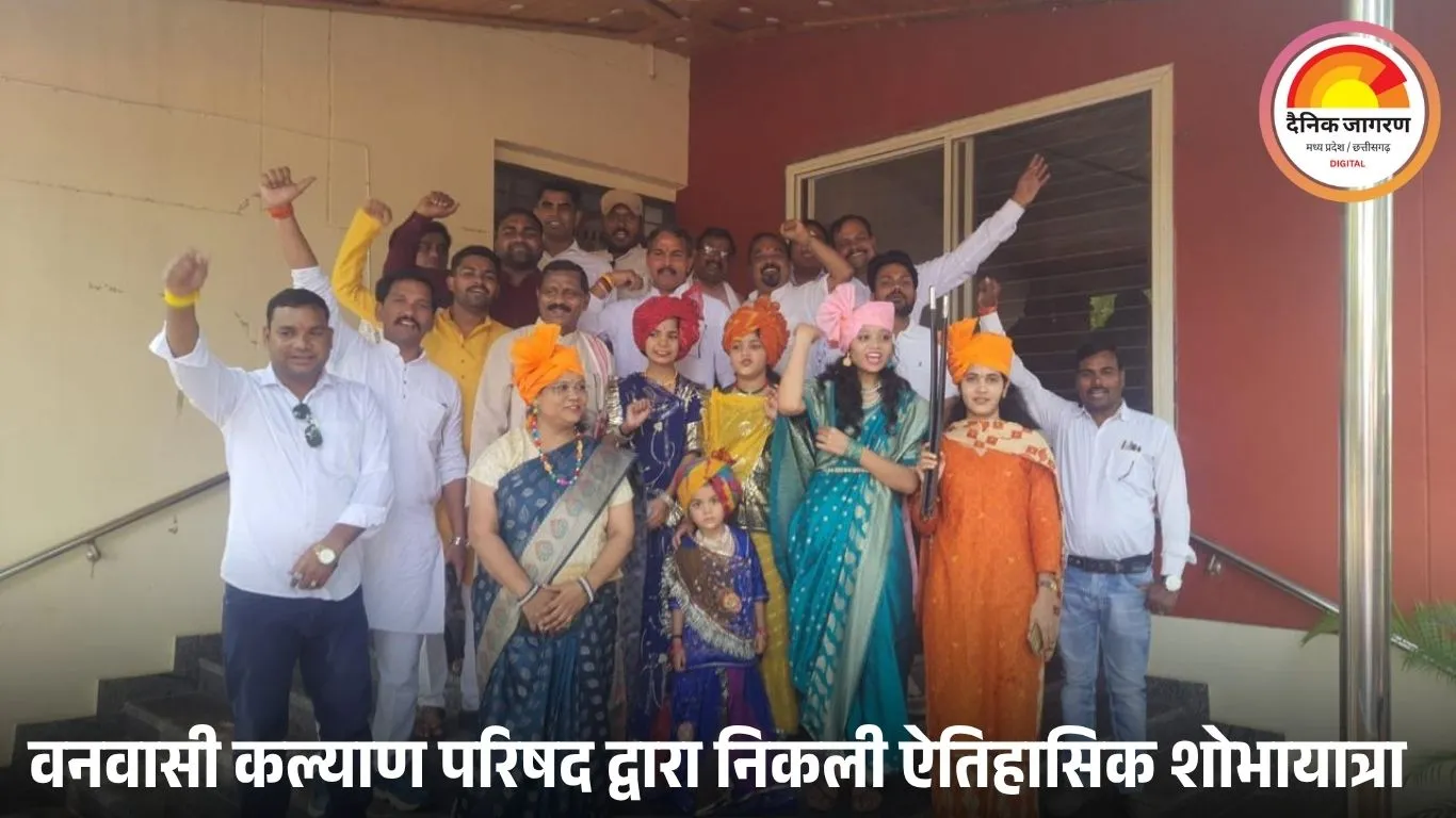 VIDEO: ‘मैं भी दुर्गावती’ के उद्घोष से गूंजा भोपाल, रानी दुर्गावती की 500वीं जयंती पर निकली शोभायात्रा