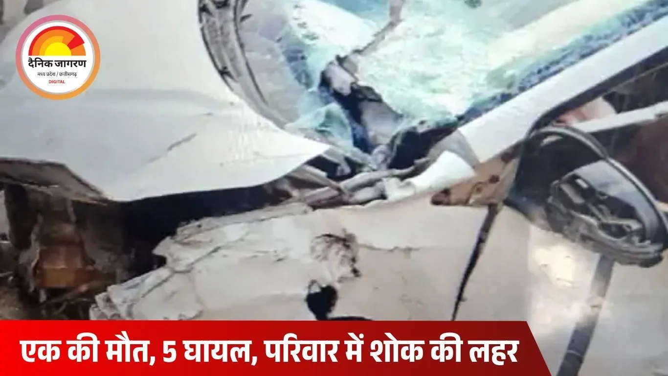 भोपाल में कार हादसा: तीन बार पलटी, एक की मौत, 5 घायल