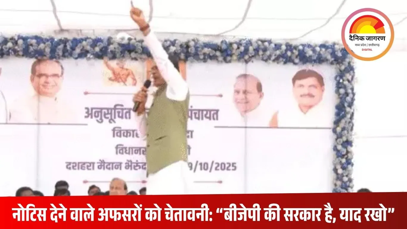 शिवराज बोले- मानसिक विकृति के शिकार लोगों को जनता नहीं दिखती, सरकार हमने बनाई