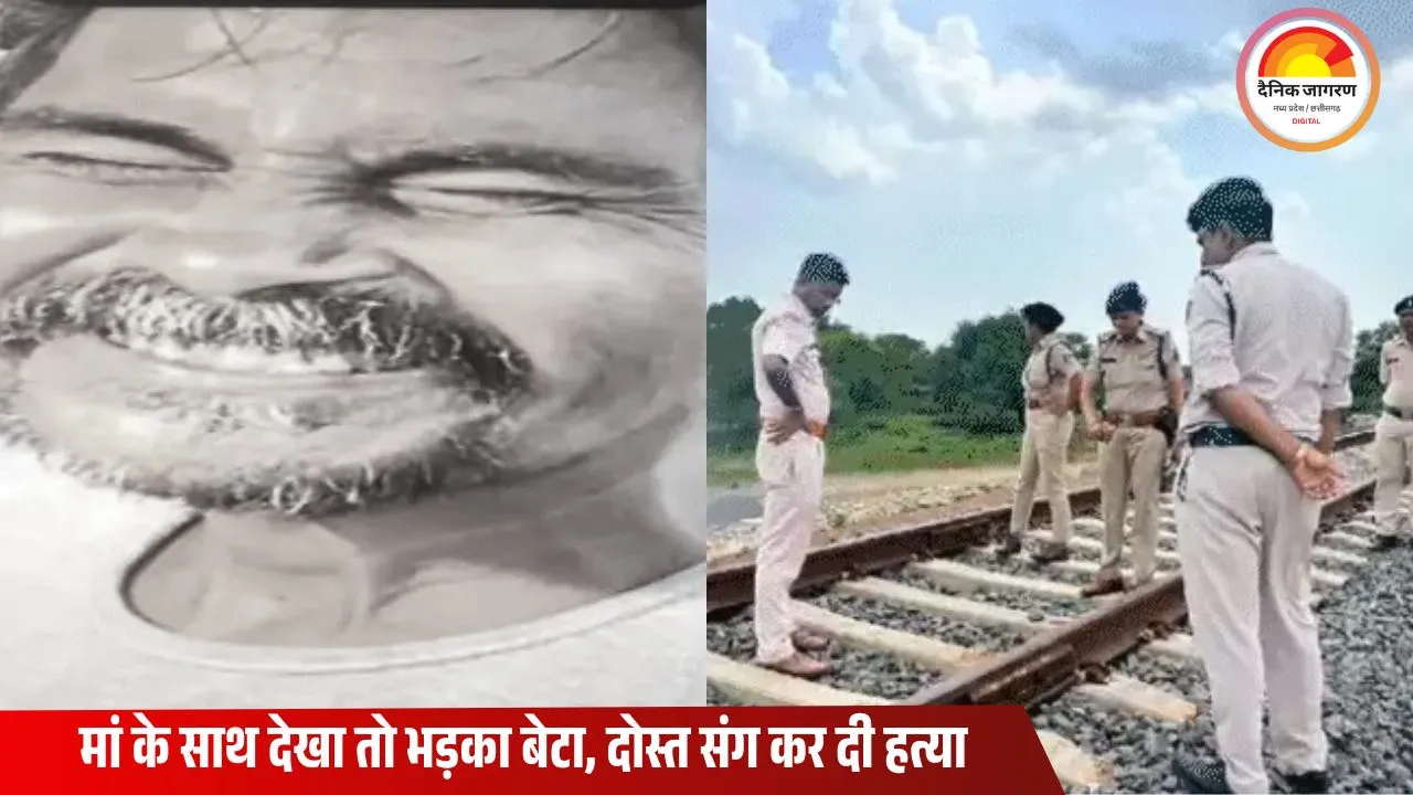 अवैध संबंध के शक में अधेड़ की हत्या, रेलवे ट्रैक पर फेंका शव