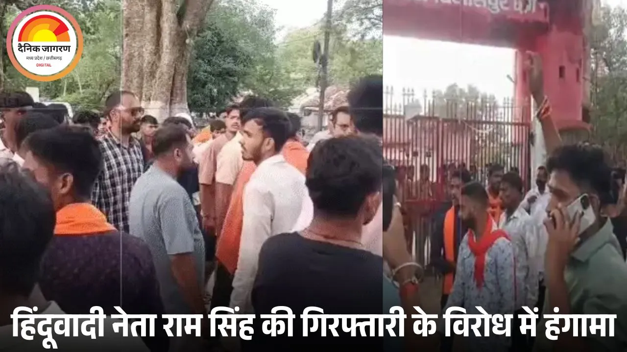 बिलासपुर में शिव मंदिर विवाद: मुस्लिम युवक के पेशाब करने पर दो समुदायों में झड़प, 10 गिरफ्तार