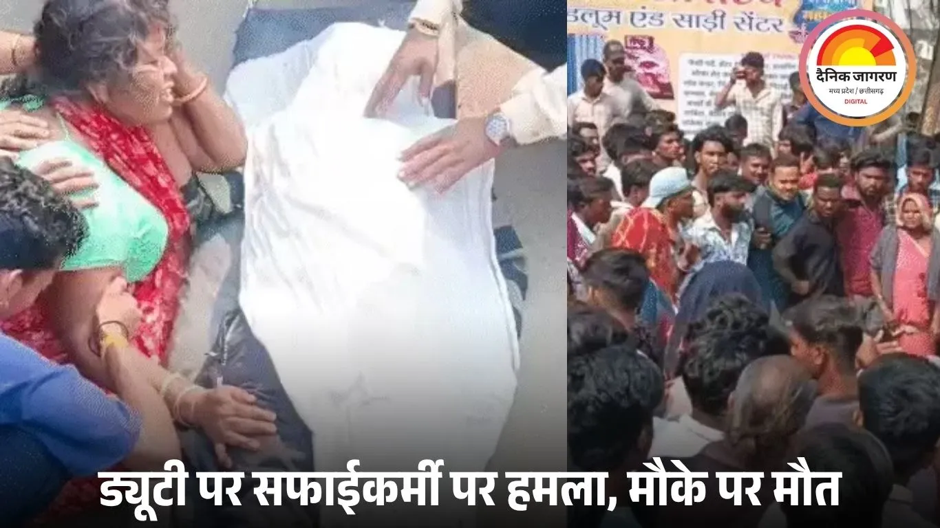 बीना में सफाईकर्मी की डंडे से पिटाई कर हत्या, परसा तिराहा पर चक्काजाम