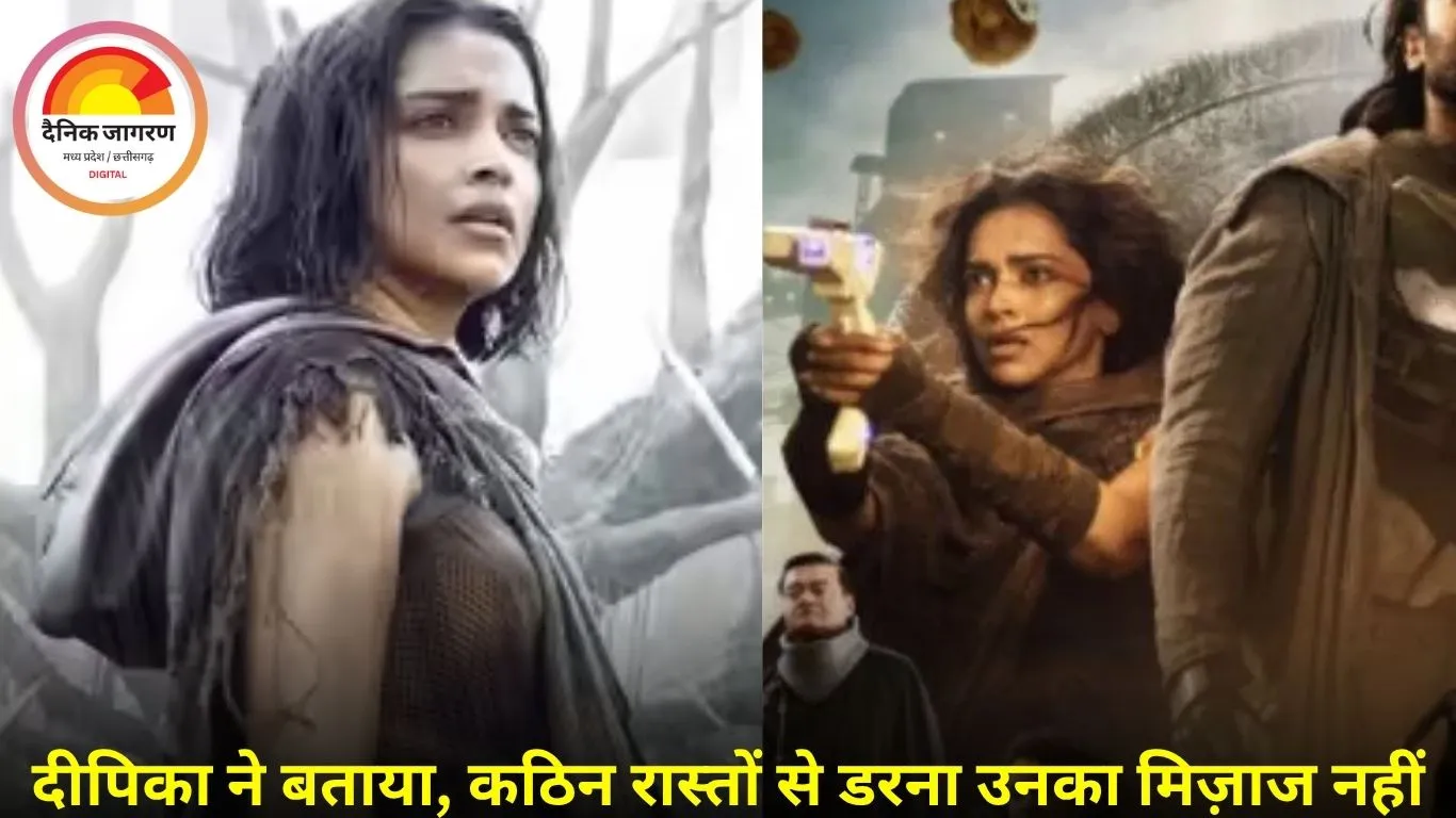 दीपिका पादुकोण का बड़ा बयान: चुनौतियों से कभी नहीं डरती, ‘स्पिरिट’ और ‘कल्कि 2’ विवाद के बीच दी प्रतिक्रिया
