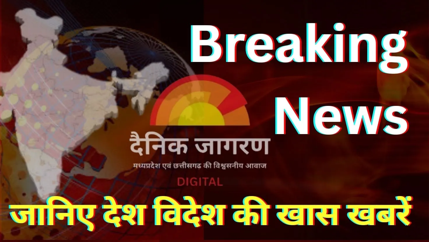 सुबह की बड़ी खबरें