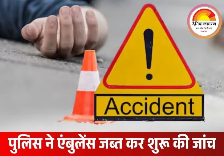 छतरपुर में एंबुलेंस ने बाइक सवारों को कुचला, एक की मौत