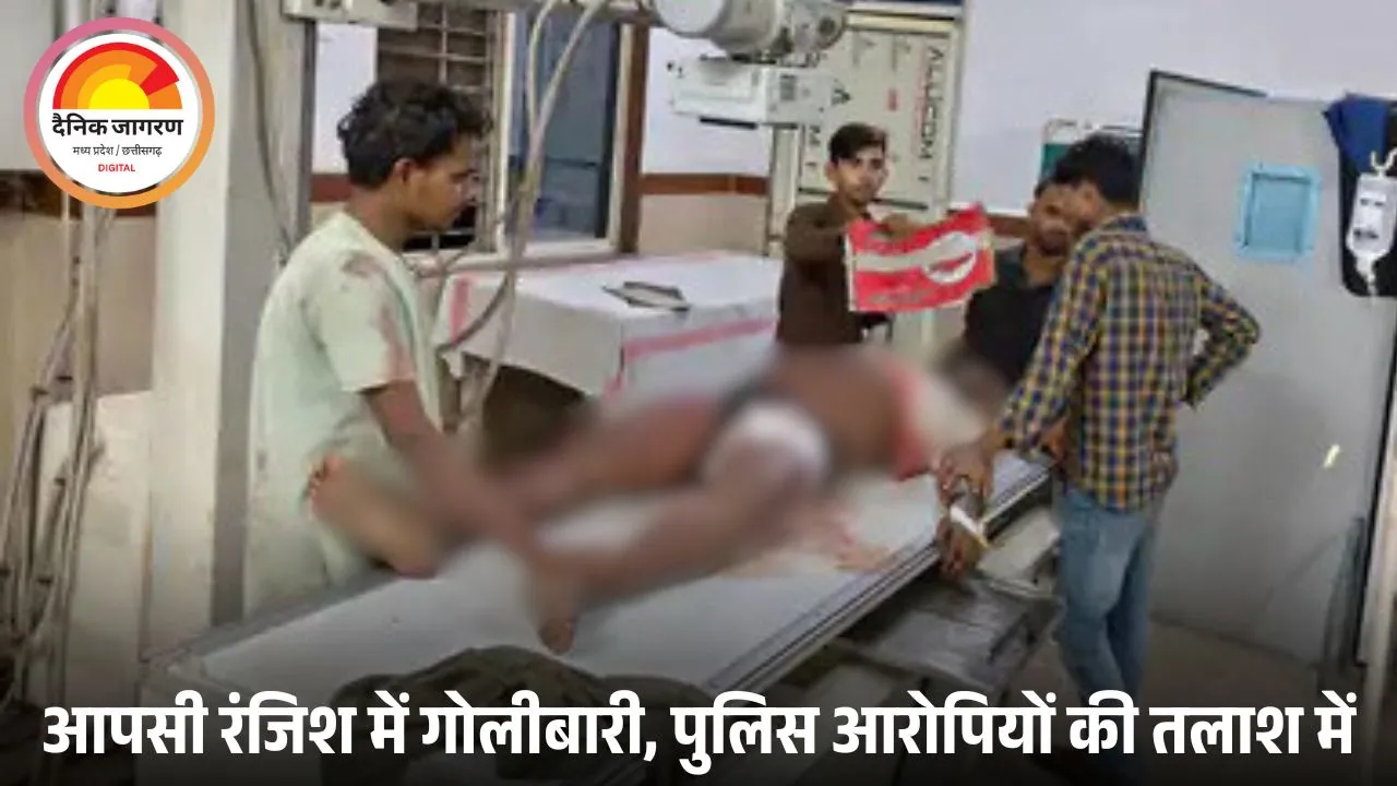 दतिया में युवक को घर से बुलाकर गोली मारी गई, पैर में लगी चोट; पुलिस आरोपियों की तलाश में