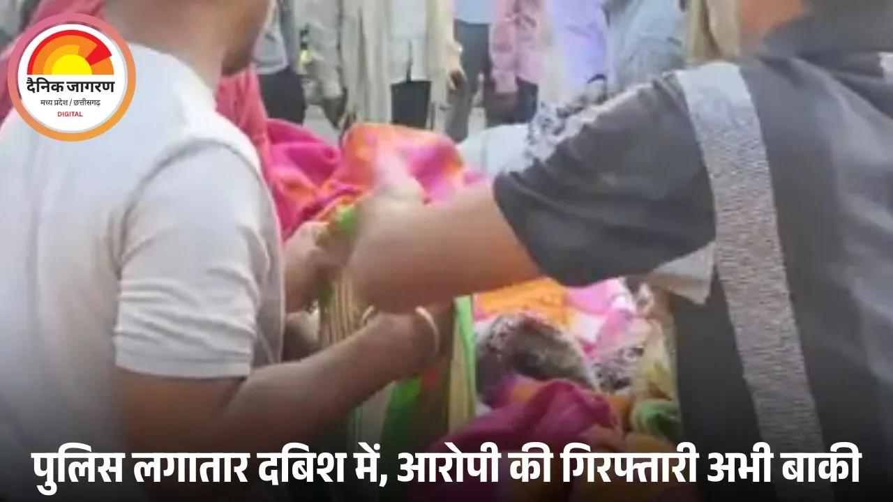 शराब पार्टी में गोली लगने से युवक की मौत, परिजनों ने कलेक्टर बंगले पर लगाया जाम