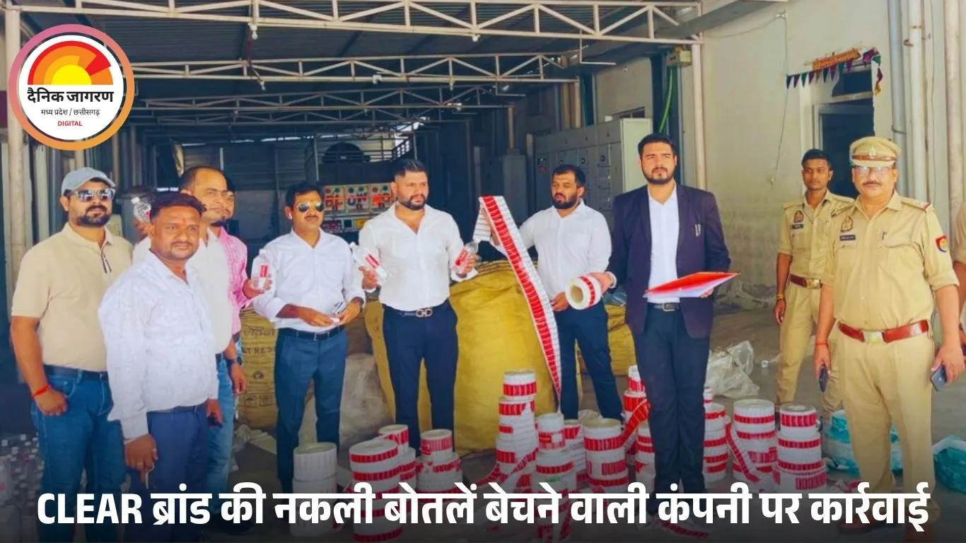 बाराबंकी में फर्जी मिनरल वाटर फैक्ट्री पर छापा: उपभोक्ताओं की सुरक्षा को लेकर सख्त कार्रवाई