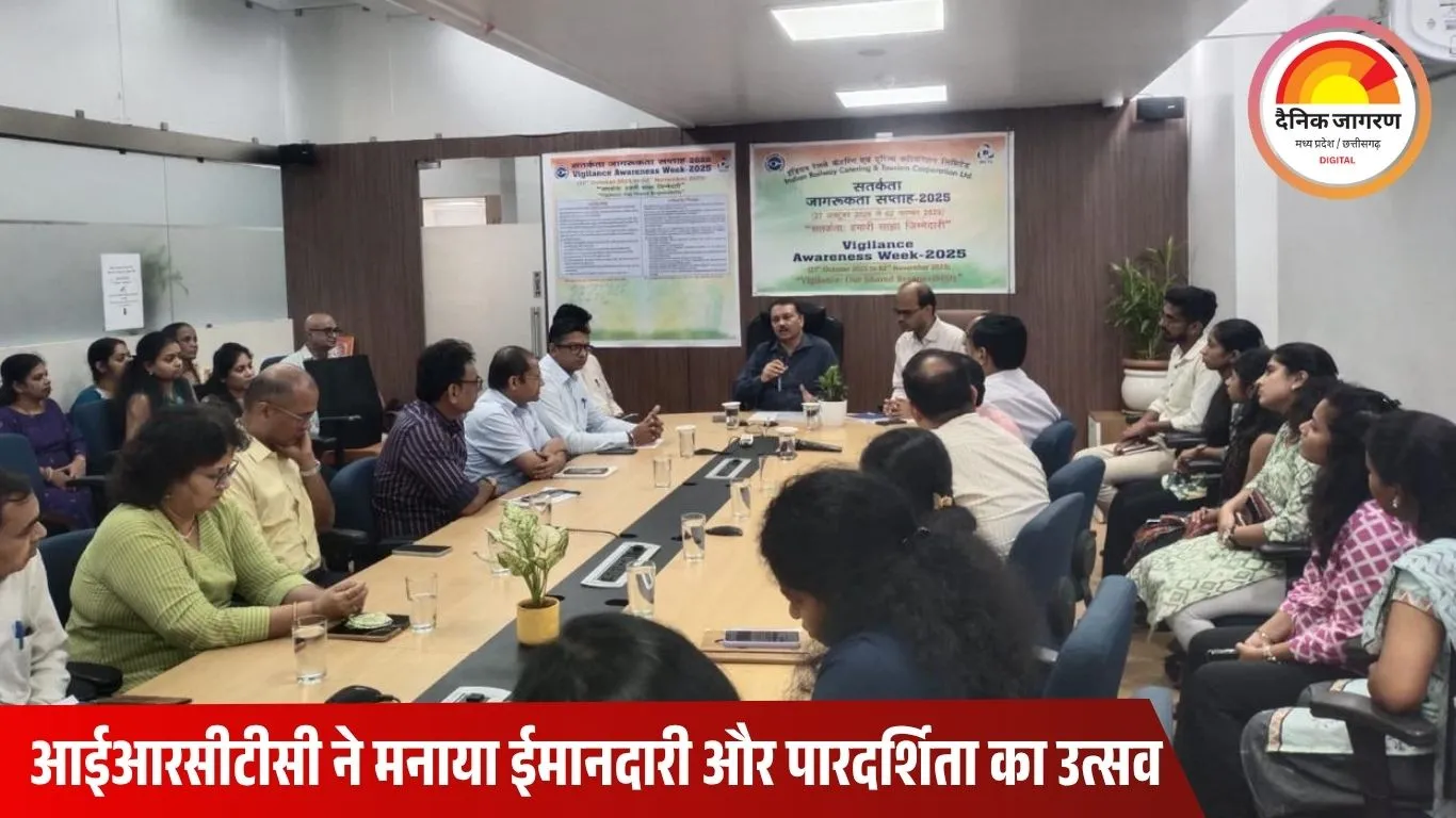 आईआरसीटीसी पश्चिम क्षेत्र, मुंबई में सतर्कता जागरूकता सप्ताह का आयोजन