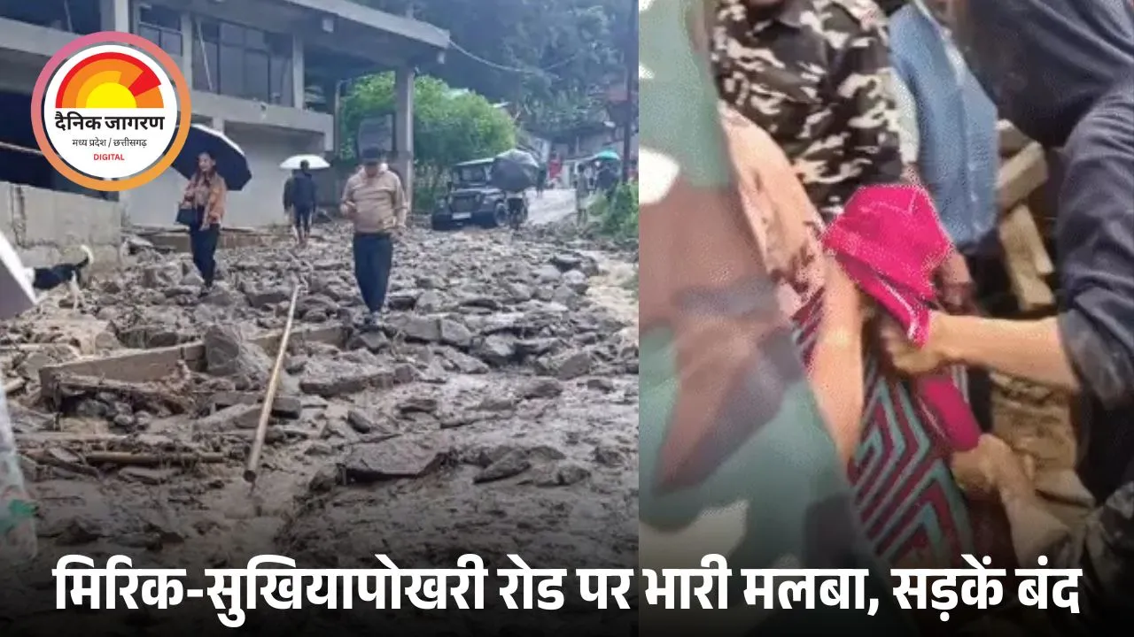 दार्जिलिंग में भूस्खलन, 11 की मौत; कई घर दबे, सड़कें बंद, रेस्क्यू में मुश्किलें