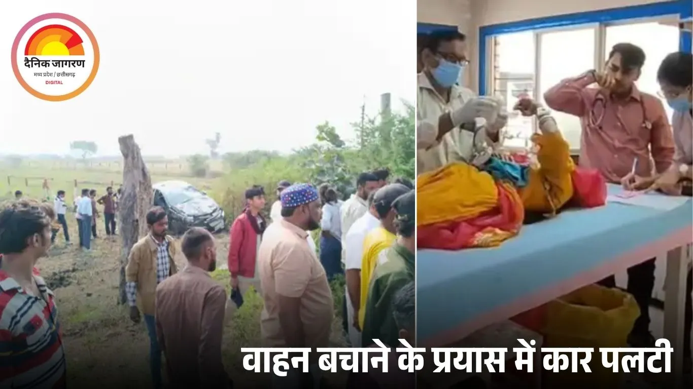 देवास में कार पलटी, पांच लोग घायल; जिला अस्पताल में उपचार जारी