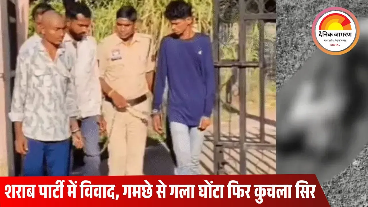 तीन दोस्तों ने की दोस्त की बेरहमी से हत्या: पुल के नीचे फेंका, जिंदा देखकर पत्थर से सिर कुचल दिया