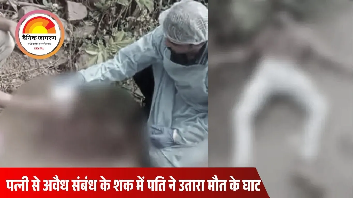 पत्नी के बॉयफ्रेंड की हत्या: पति ने दिल में घोंपा चाकू