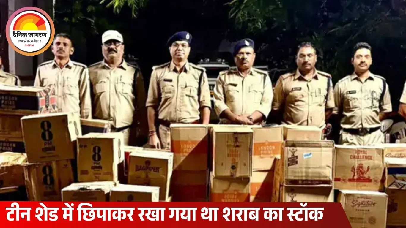 धार में 80 पेटी अवैध शराब जब्त, कीमत 7 लाख रुपए; 2 अक्टूबर शुष्क दिवस पर सप्लाई की जानी थी