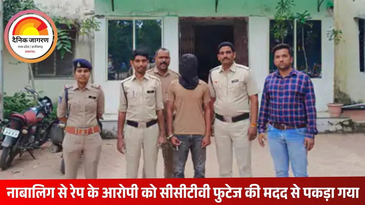 नाबालिग से दुष्कर्म का आरोपी मनावर बस स्टैंड से गिरफ्तार, 4 दिन से फरार था
