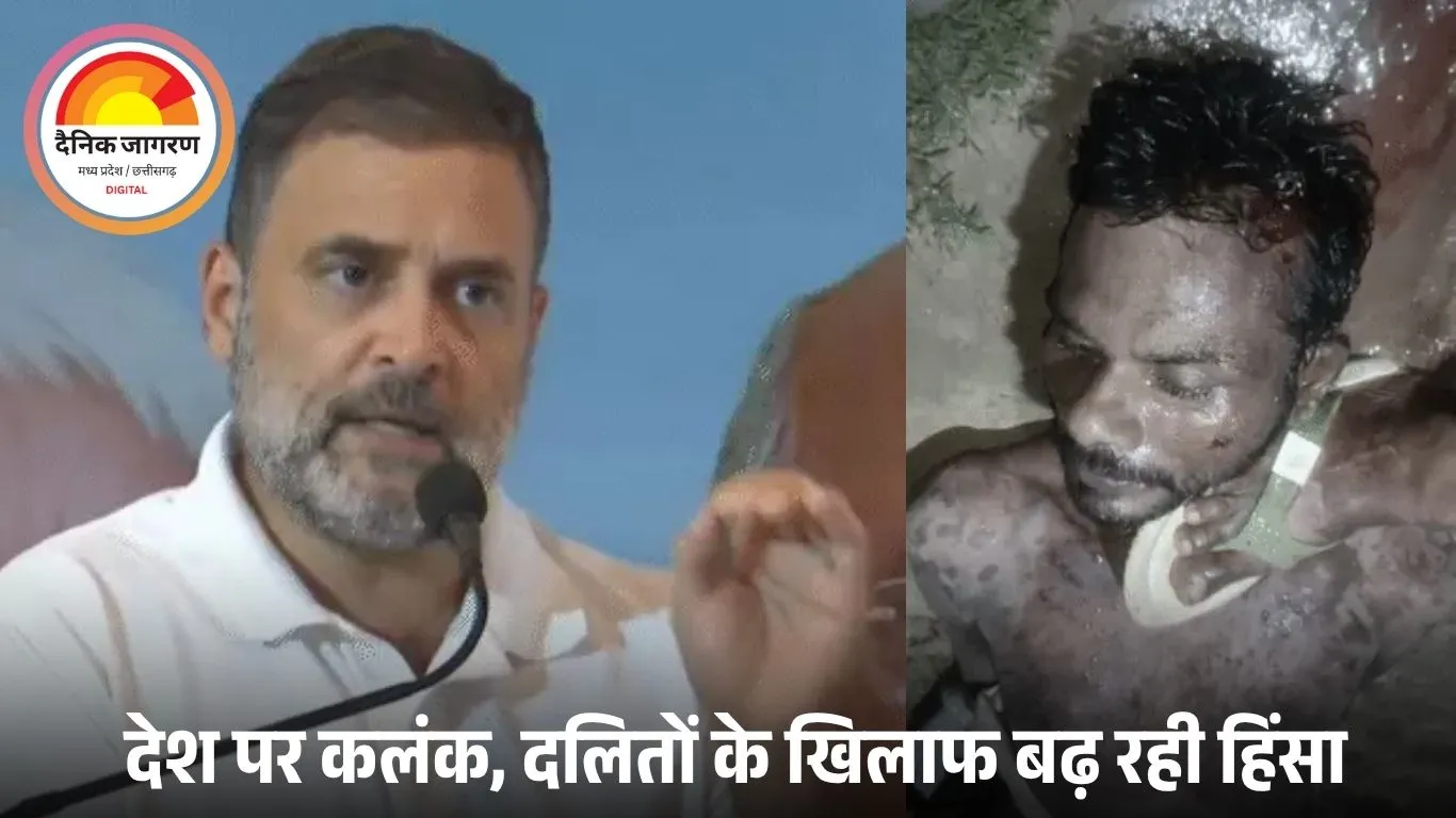 राहुल गांधी ने रायबरेली में दलित युवक की हत्या पर जताया विरोध, कहा- यह संविधान और इंसानियत की हत्या