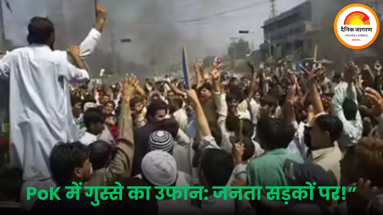 PoK में हल्ला-बोल जारी: प्रदर्शनकारियों ने सेना के कंटेनर नदी में फेंके, सरकार दबाव में