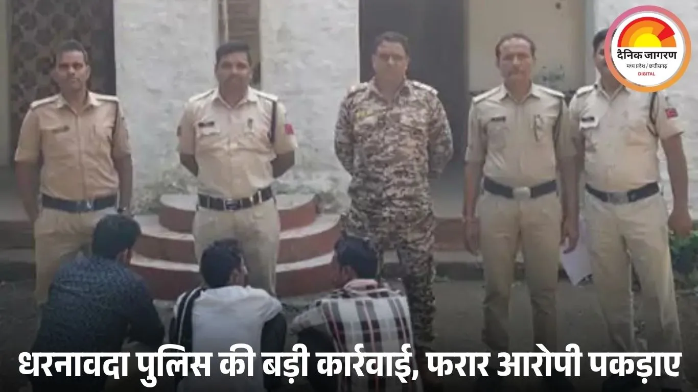 गुना में भैंस चोरी के तीन और आरोपी गिरफ्तार; पुलिस की गश्त में हुआ खुलासा