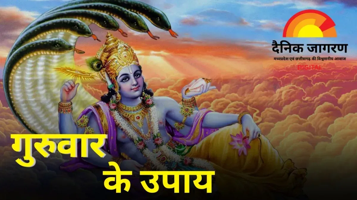 2 अक्टूबर 2025 पंचांग: विजयादशमी पर राहुकाल, शुभ मुहूर्त और अन्य जानकारी