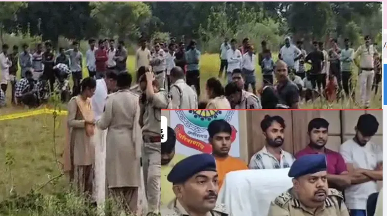 सूरजपुर हत्याकांड: पुलिसकर्मी की पत्नी और बेटी से रेप कर की हत्या, 5 आरोपी गिरफ्तार