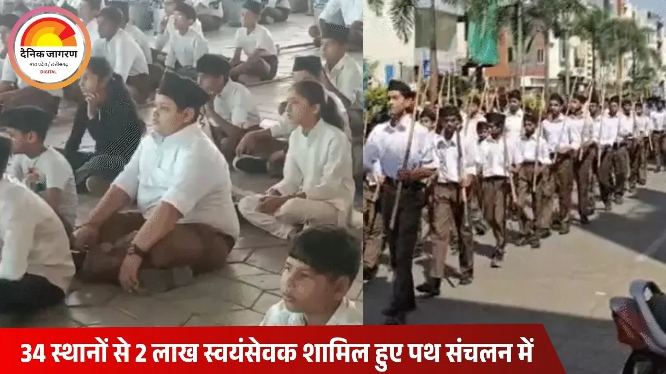 इंदौर में बाल पथ संचलन: 34 केंद्रों से 20 हजार बच्चों ने बढ़ाया उत्साह