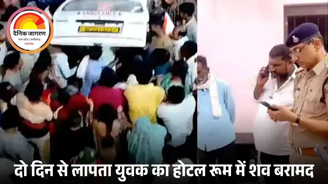 जबलपुर में होटल के कमरे से मिला युवक का शव, पास से बरामद हुआ सल्फास