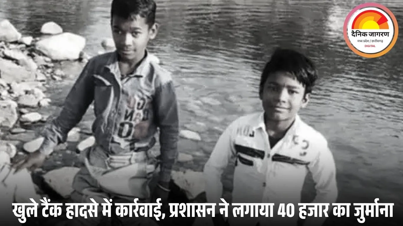 जबलपुर अस्पताल हादसे पर कार्रवाई: सेप्टिक टैंक में दो भाइयों की मौत के बाद सफाई और सुरक्षा कंपनियों पर जुर्माना, ठेकेदार को हटाया गया
