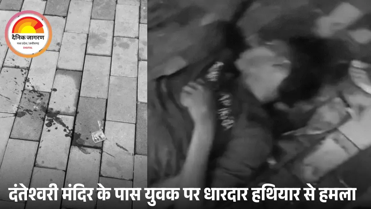 जगदलपुर में युवक की बेरहमी से हत्या, आरोपियों की तलाश जारी