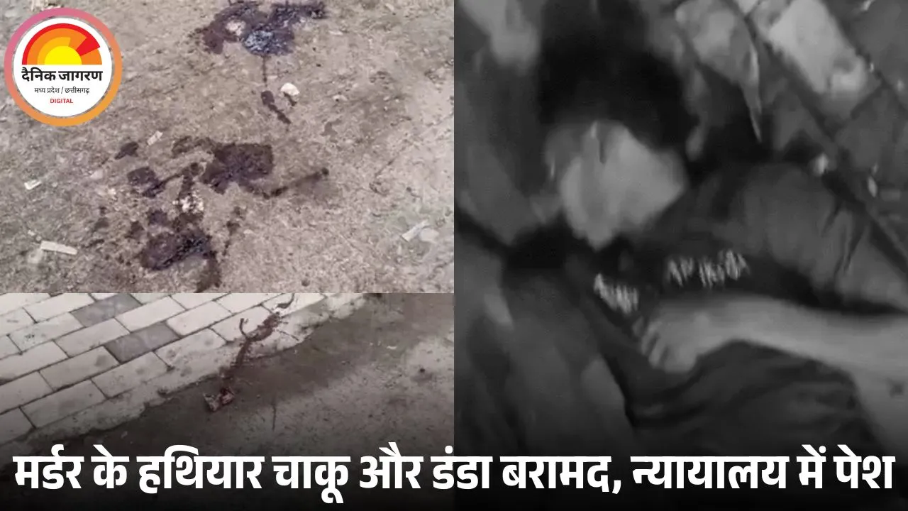 जगदलपुर में बहन को गाली देने पर भाई ने करवाया मर्डर: 4 आरोपी गिरफ्तार