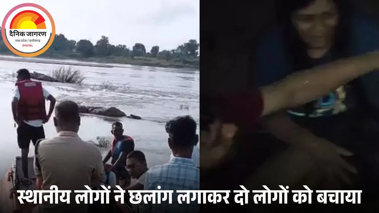 हसदेव नदी में पिकनिक पर आए पांच लोग डूबे: दो की रेस्क्यू, तीन लापता