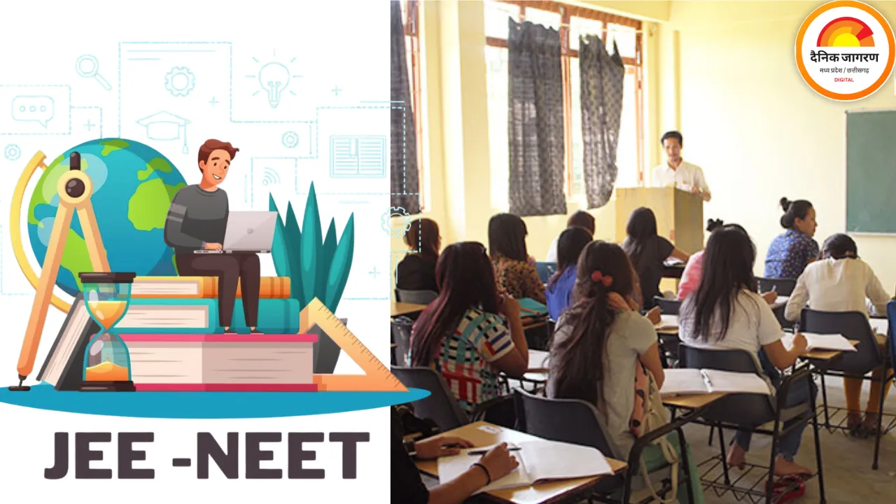 झारखंड सरकार देगी ST छात्रों को फ्री NEET-JEE कोचिंग, मोशन एजुकेशन के साथ मिलाया हाथ