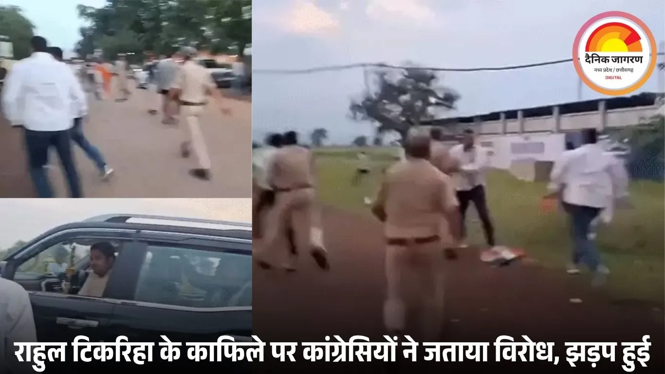 कवर्धा में BJYM नेताओं ने कांग्रेस कार्यकर्ताओं पर किया हमला, बैज बोले- गृहमंत्री क्यों चुप हैं