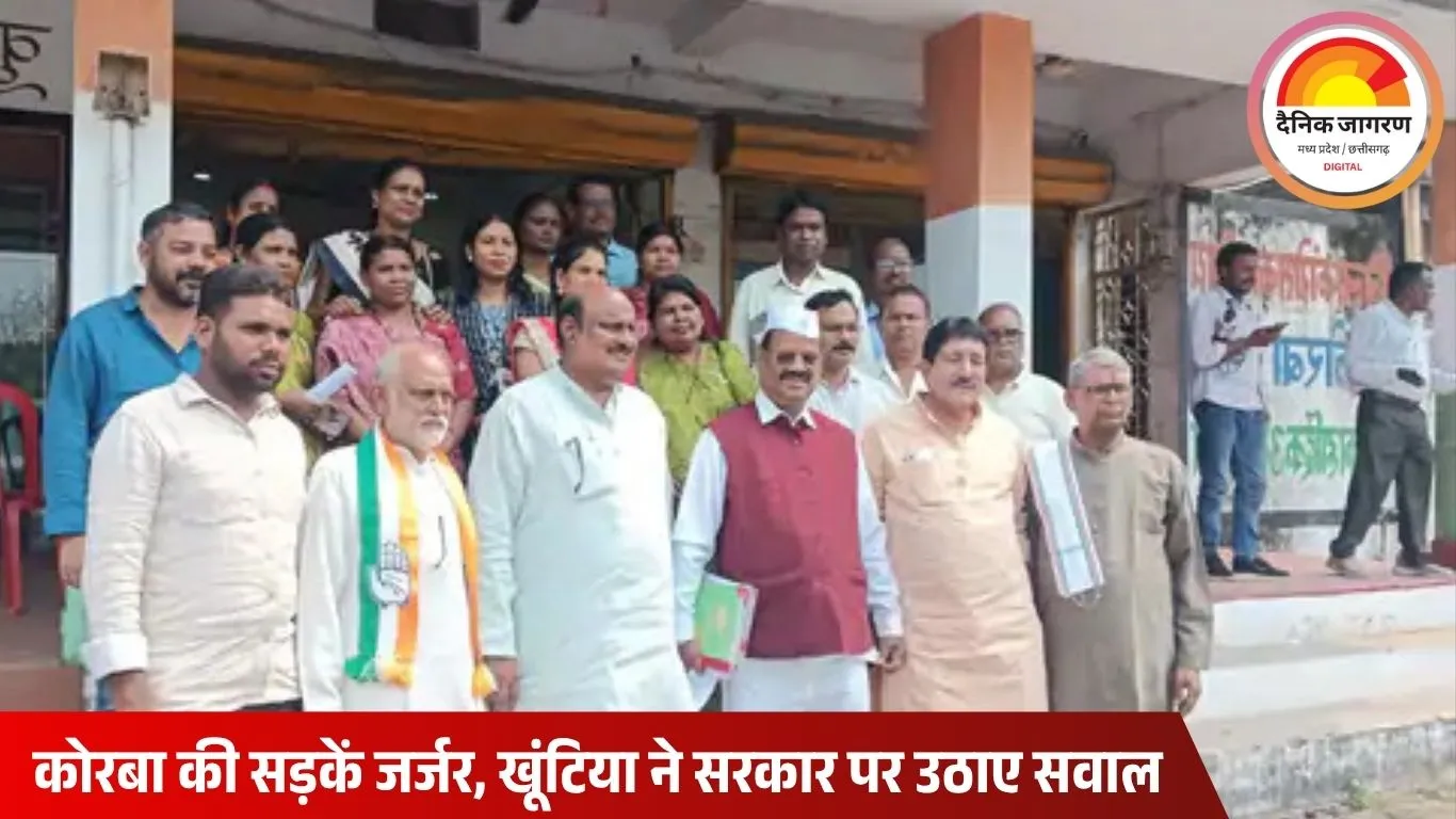 पूर्व सांसद रामचंद्र खूंटिया ने कोरबा में उठाया ‘लव जिहाद’ पर सवाल, गरीब और अमीर में दोहरा मापदंड बताया