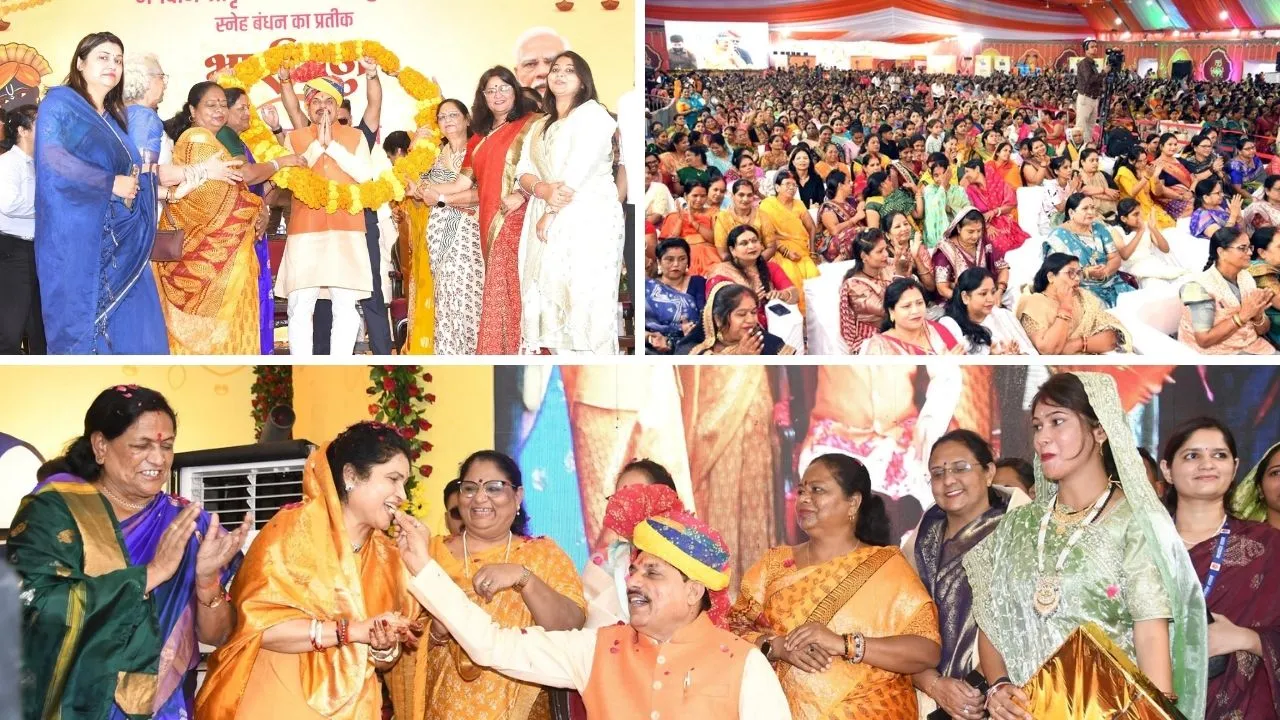 भाईदूज पर सीएम निवास बना लाड़ली बहनों का मायका