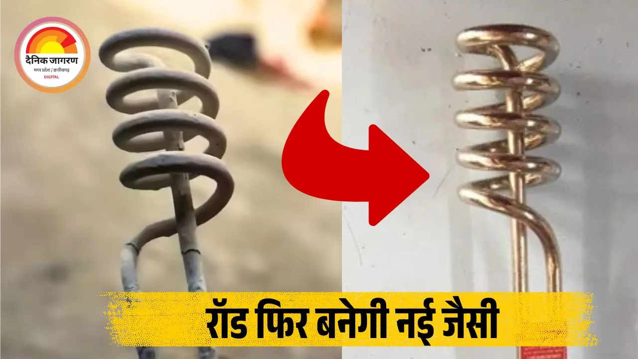 बचाएं बिजली और बढ़ाएं रॉड की लाइफ — ये ट्रिक्स आपके काम आएंगी