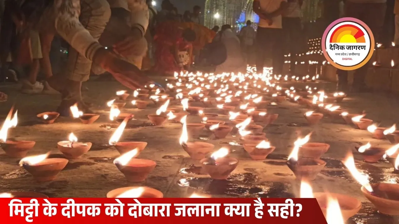 दिवाली पर पुराने दीपक जलाना: क्या है शुभ और क्या अशुभ? जानें नियम