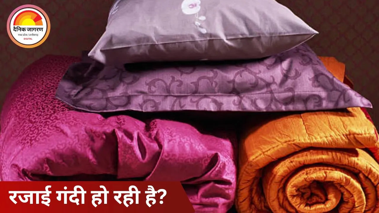 धीरे-धीरे बढ़ रही ठंड: रजाइयों और कंबलों की सफाई के लिए अपनाएं ये 5 आसान और असरदार ट्रिक्स