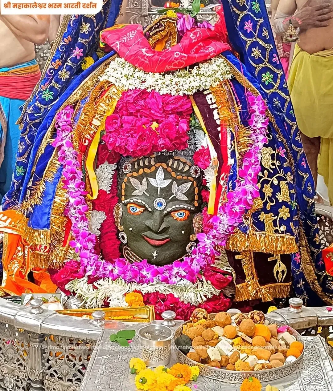 MAHAKAL
