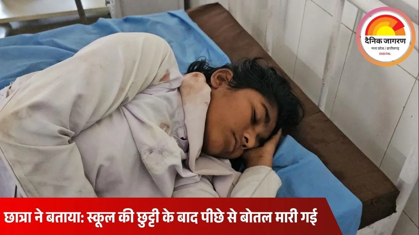 VIDEO: मंडला के सरकारी स्कूल में छात्रा बेहोश मिली, सिर और बालों पर चोट के निशान; मामले की जांच जारी