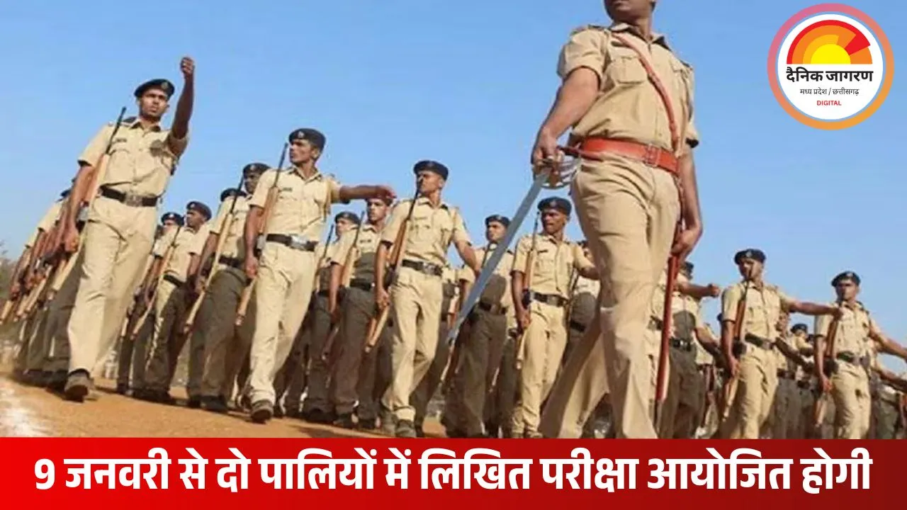 मध्यप्रदेश में सूबेदार और सब-इंस्पेक्टर के 500 पदों पर भर्ती: 27 अक्टूबर से शुरू होंगे आवेदन