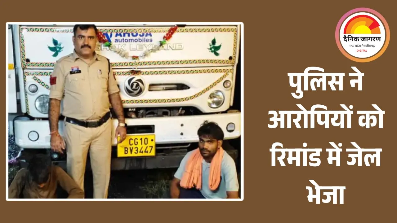 रायगढ़ में 6 लाख रुपए का अवैध स्क्रैप बरामद, दो आरोपी गिरफ्तार