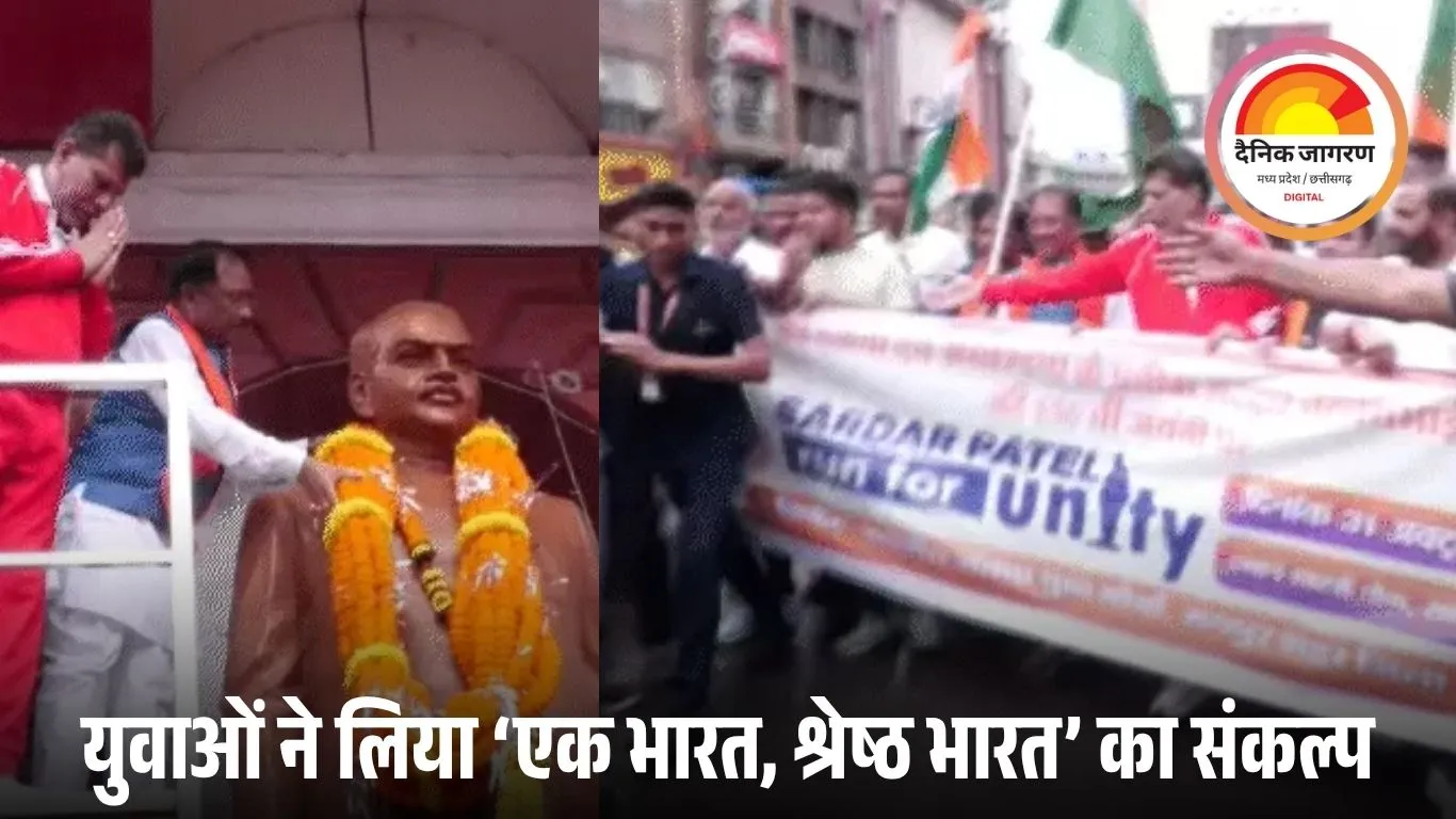 रायपुर में ‘रन फॉर यूनिटी’: सरदार पटेल की 150वीं जयंती पर एकता का संदेश, CM साय ने दिलाई राष्ट्रीय एकता की शपथ