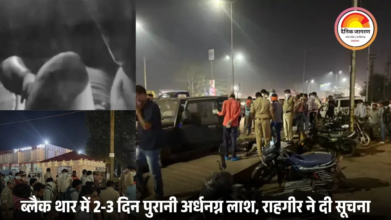 रायपुर में थार से मिली युवक की सड़ी-गली अर्धनग्न लाश