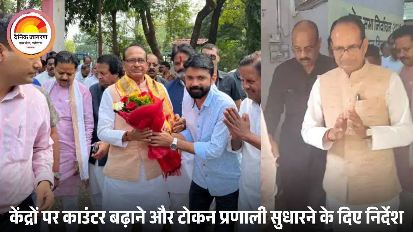 किसानों की फसल नुकसान का निरीक्षण करने पहुंचे शिवराज, केंद्रों पर सुधार के निर्देश