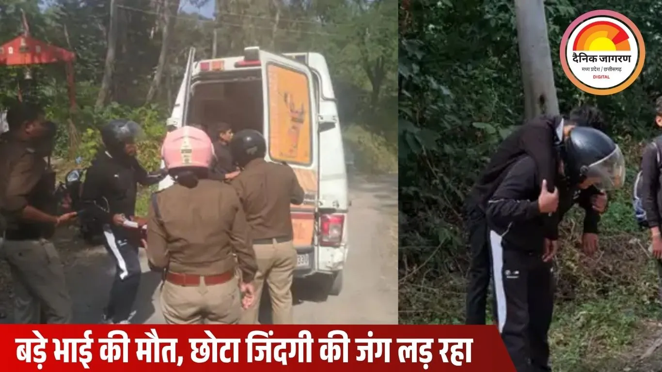 नैनीताल में दो भाइयों ने खाया जहर: बड़े भाई की मौत, छोटा अस्पताल में जिंदगी की जंग लड़ रहा