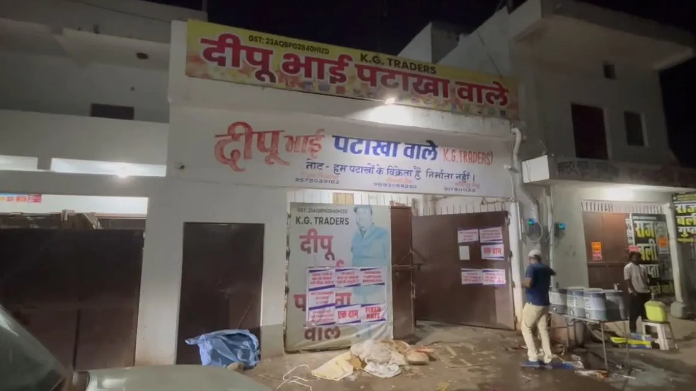 रीवा में अवैध पटाखा गोदाम पकड़ा, दुकान सील, बम स्क्वॉड जांच में जुटी