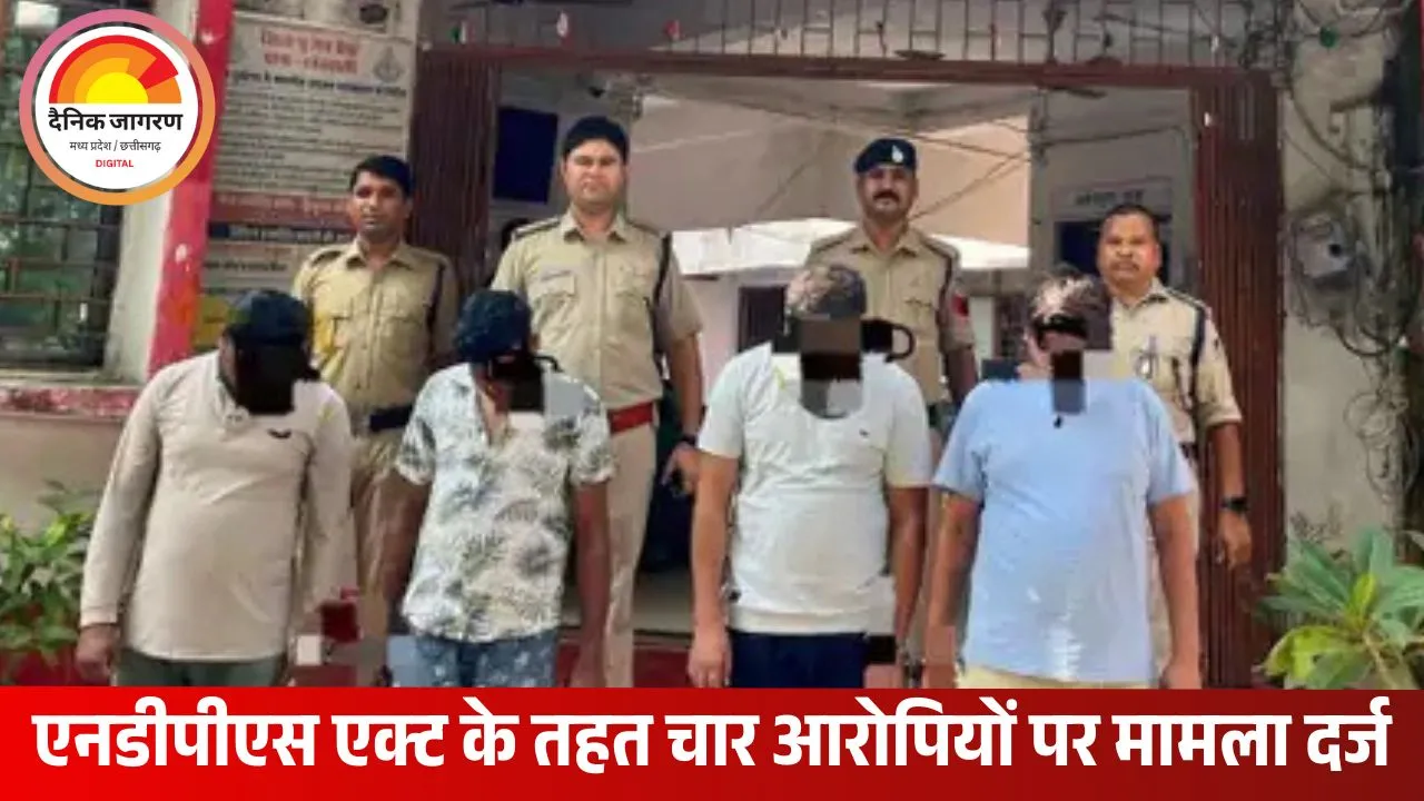 रीवा में चार ऑनरेक्स तस्कर गिरफ्तार: नशीली सिरप के अवैध कारोबार पर पुलिस का बड़ा अभियान