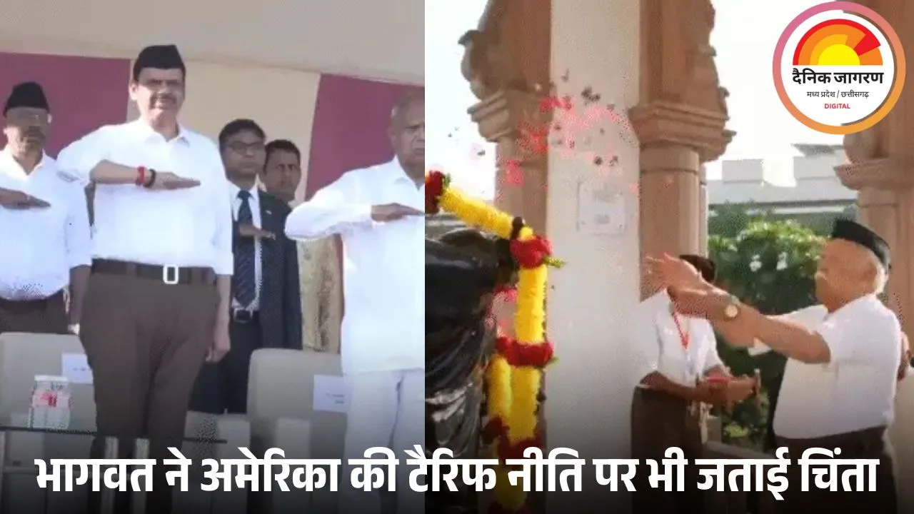 भागवत बोले – निर्भरता कभी मजबूरी न बने, सुरक्षा और सतर्कता जरूरी